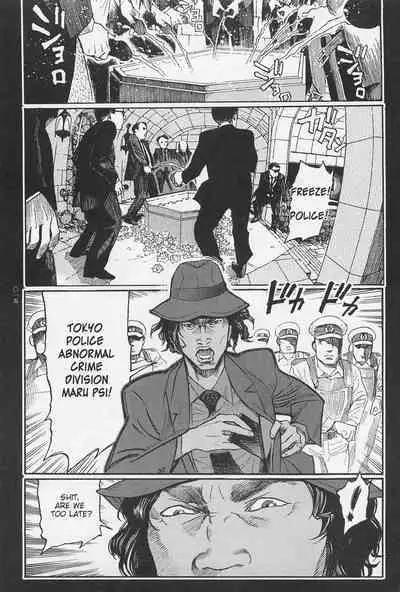 [OHKOSHI Koutarou] - Detective Investigating Bizarre Case (Ryouki Keiji MARUSAI) - [ENGLISH]