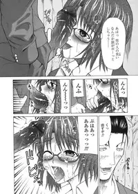 COMIC TENMA 2008-05