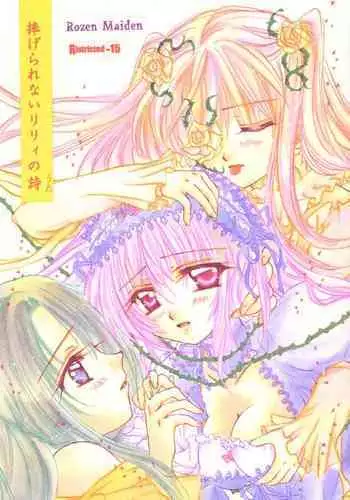 親潮とのひととき