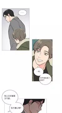 [The Jinshan] Sadistic Beauty Ch.1-29 [Chinese] [17汉化]