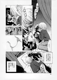 [Shindou Naoto] Tougen Komachi