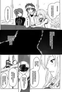 (C88) [Lithium (Uchiga)] Again #2 "Flashback Memories" (God Eater) [Chinese] [无毒汉化组]