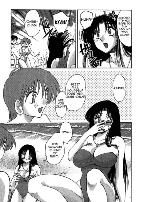 Kasumi no Mori Vol.1 Chapter 5