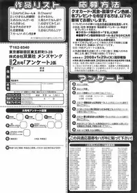 Men's YOUNG 2008-02