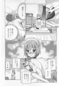 [Kuon Michiyoshi] Zettai Harem 4