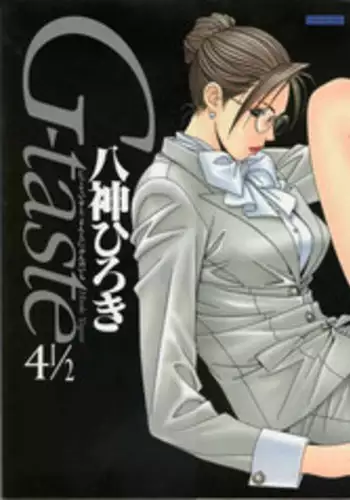 2022年8月COMIC1☆20での全裸レストランの落書き帳