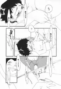Comic MegaPlus Vol 03 [2004-01]