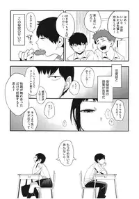 [Anthology] Core Colle Lost Virgin [Digital]