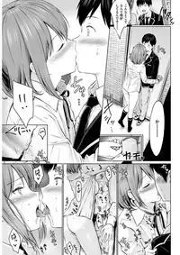 COMIC Kairakuten 2017-11 [Digital]