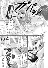 (C78) [Kuributon (Sakura Mafumi)] Nymphomania7～ Reona wa Kan (Digital) (King of Fighters)