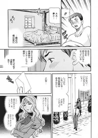 [Yukiyanagi] Seijo Gakuen ~Solvielle no Densetsu~ (Saint Woman education institution)