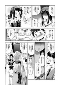 [Arino Hiroshi] Bijin sanshimai to love hotel hajimemashita! Ch.01-18 (end)