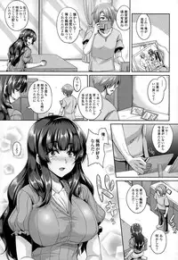 [Kazuhiro] Uragiri no Mesubuta Choukyou - Akogareno Gishi Ch.1-2
