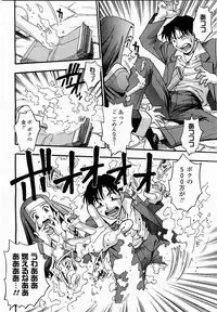 COMIC Momohime 2003-05