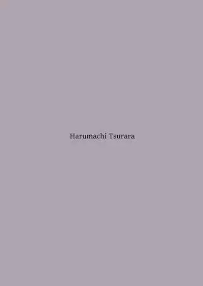 [Harumachi Tsurara (Nayoi)] Yami Ni Itaru Yamai [Boobs布丁汉化组] [Digital]