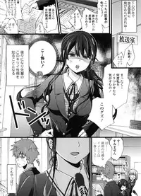 [Morishima Kon] Oneshota Dish
