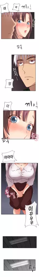 H Campus Ch.0-28