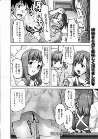 COMIC Megastore H 2012-03