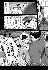 COMIC AUN 2013-05