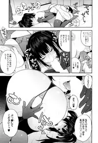 COMIC Mugen Tensei 2018-06 [Digital]