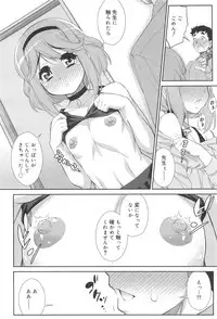 Koushoku Shounen Vol. 10