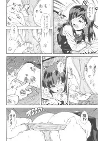 COMIC LO 2010-05 Vol. 74