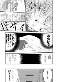 [Shoudansha] Mousou Meisaku Kuradashi Gekijou Sono (2) "Nankite Ni"