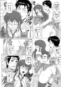 (C85) [Bakuretsu Fuusen (Denkichi)] Kyousha Initsu no Homeostasis (Steins;Gate)