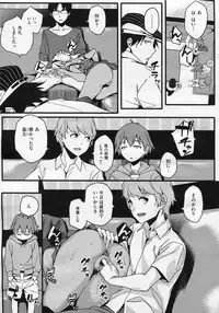 COMIC X-EROS #19