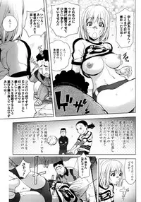 [Kon-Kit] KayaNetori Kaya-Nee Series Aizou Ban