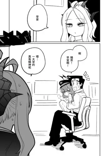 Iroha, Gomen! Kyou mo Halo ni Dasasete! | 伊吕波、抱歉！今天也请让我射在光环上吧！