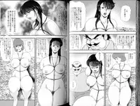 [Minor Boy] Maihime Chigoku no Ori Vol.6