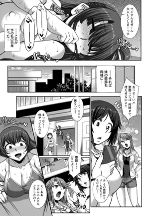 ANGEL倶楽部 2017年9月号