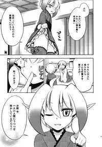 [Anthology] Ero Shota 11 - Wasou X Otokonoko