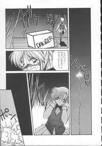 [Sasaki Mizuki] Wild Kiss