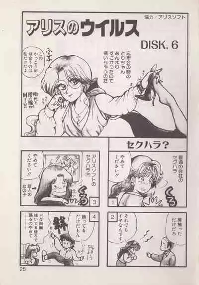 Hide-SAN no Yakata
