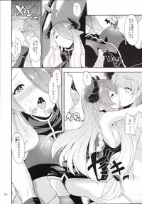 (C89) [Time-Leap (Aoiro Ichigou)] Onedari Fantasy Eronicle (Granblue Fantasy)