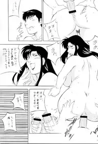 [ALPS, Okachimentaiko, Rippadou] NEXT Climax Magazine 8 (Gundam)