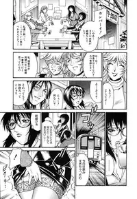 Comic Shingeki 2007-01
