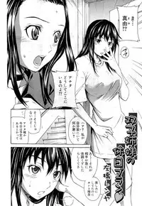 COMIC RiN 2010-11
