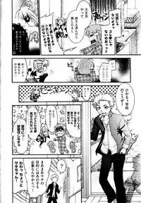 Trans Panic route a-happy end