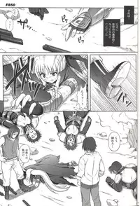 [CYCLONE (Izumi Kazuya)] F850-X (Mahou Shoujo Lyrical Nanoha)