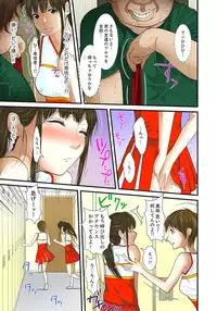 [Korosuke] Gifu to Ani kara Muriyari, Oku made... [Digital]