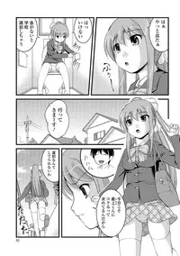[Satomi Hidefumi] Kanojo ga suru Futokute Katai Mono [Digital]
