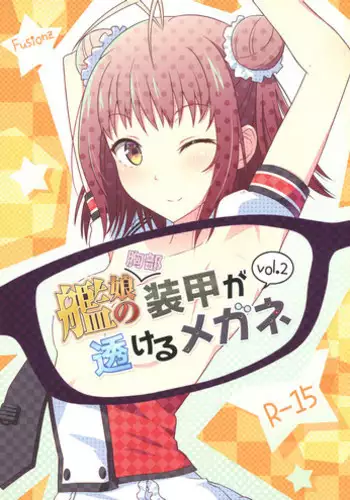 [sky & si-o] 罪世 - 第5章 | Tsumi Yo - Chapter 05 [EN]