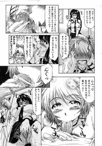 COMIC AUN 2006-08 Vol. 123