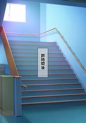 Joshikousei Class Zenin to Namahame Nakadashi Dekiru Kyousei Seikou Gouhou Kyoushi