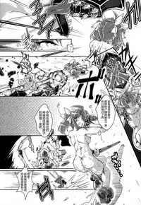 Tokumukan Kagerou Kenrou Hen