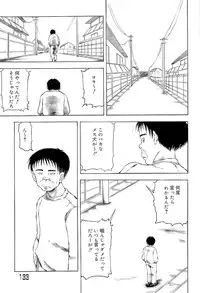 [Kouga Saburou] SUMMER FLOWER