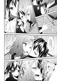 [Sweet Pea (Ooshima Tomo)] NicoMaki Triangle Revenge (Love Live!) [2016-05-29]